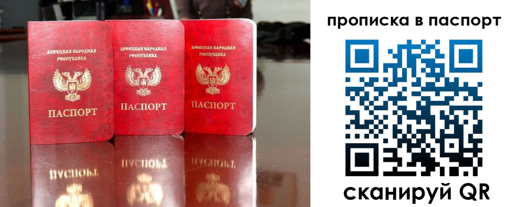 прописка поиск в Снежинске