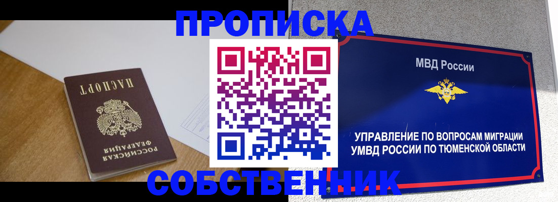 регистрация для дет. сада в Снежинске